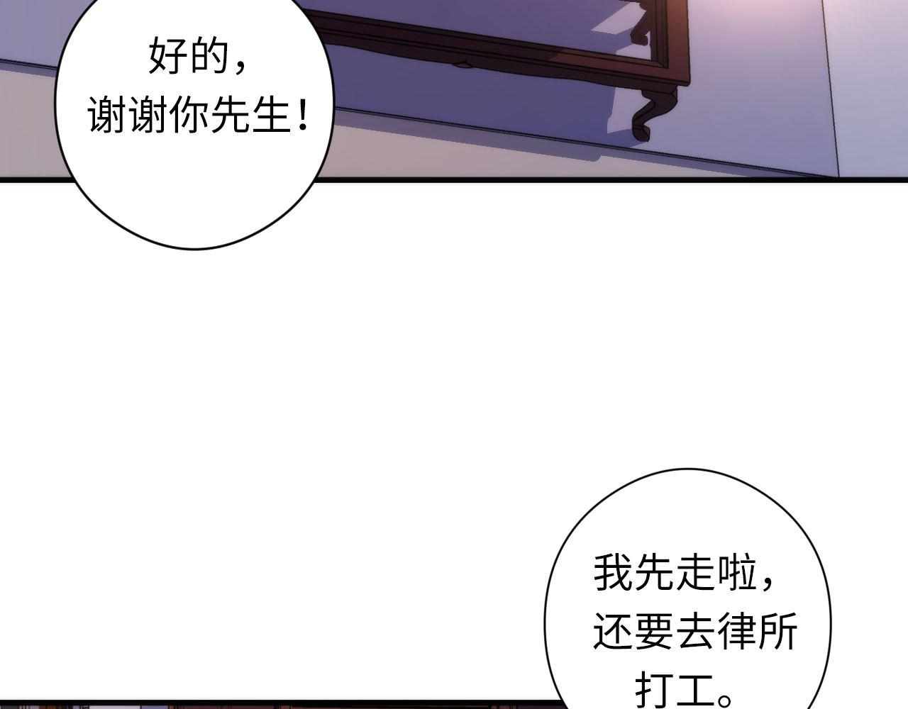 成为克苏鲁神主韩漫全集-第77话 奇怪的石雕像无删减无遮挡章节图片 