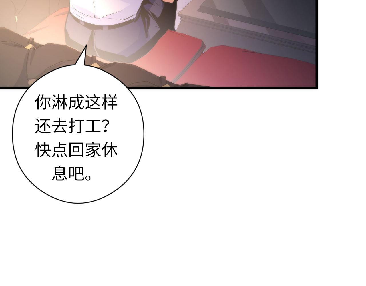 成为克苏鲁神主韩漫全集-第77话 奇怪的石雕像无删减无遮挡章节图片 