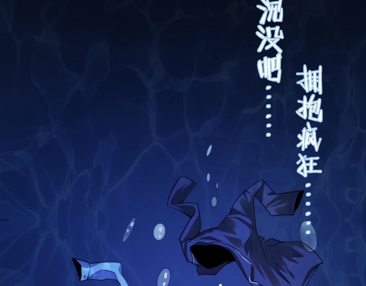 成为克苏鲁神主韩漫全集-第77话 奇怪的石雕像无删减无遮挡章节图片 