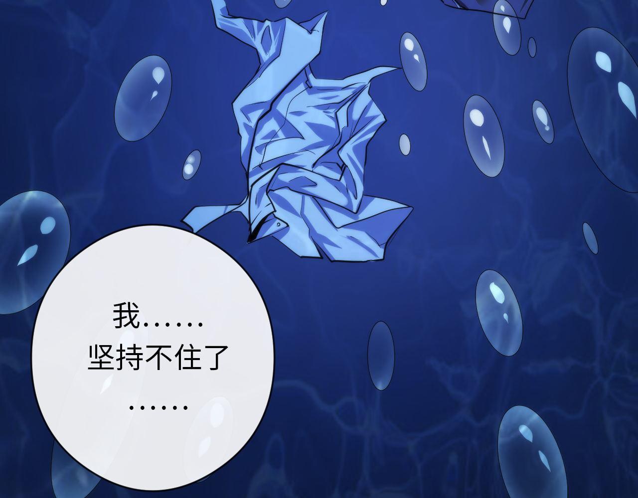 成为克苏鲁神主韩漫全集-第77话 奇怪的石雕像无删减无遮挡章节图片 