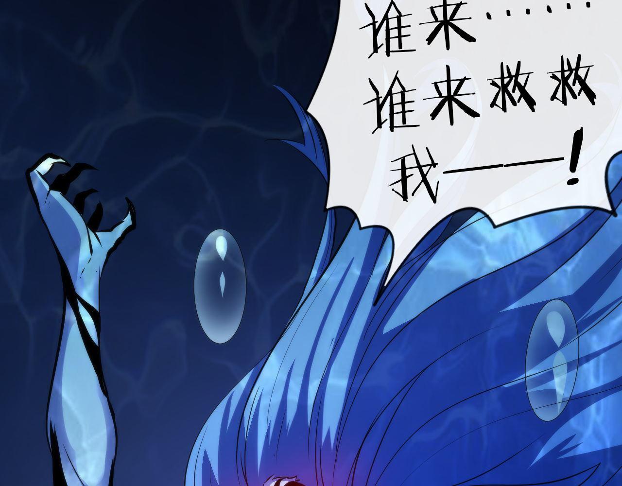 成为克苏鲁神主韩漫全集-第77话 奇怪的石雕像无删减无遮挡章节图片 