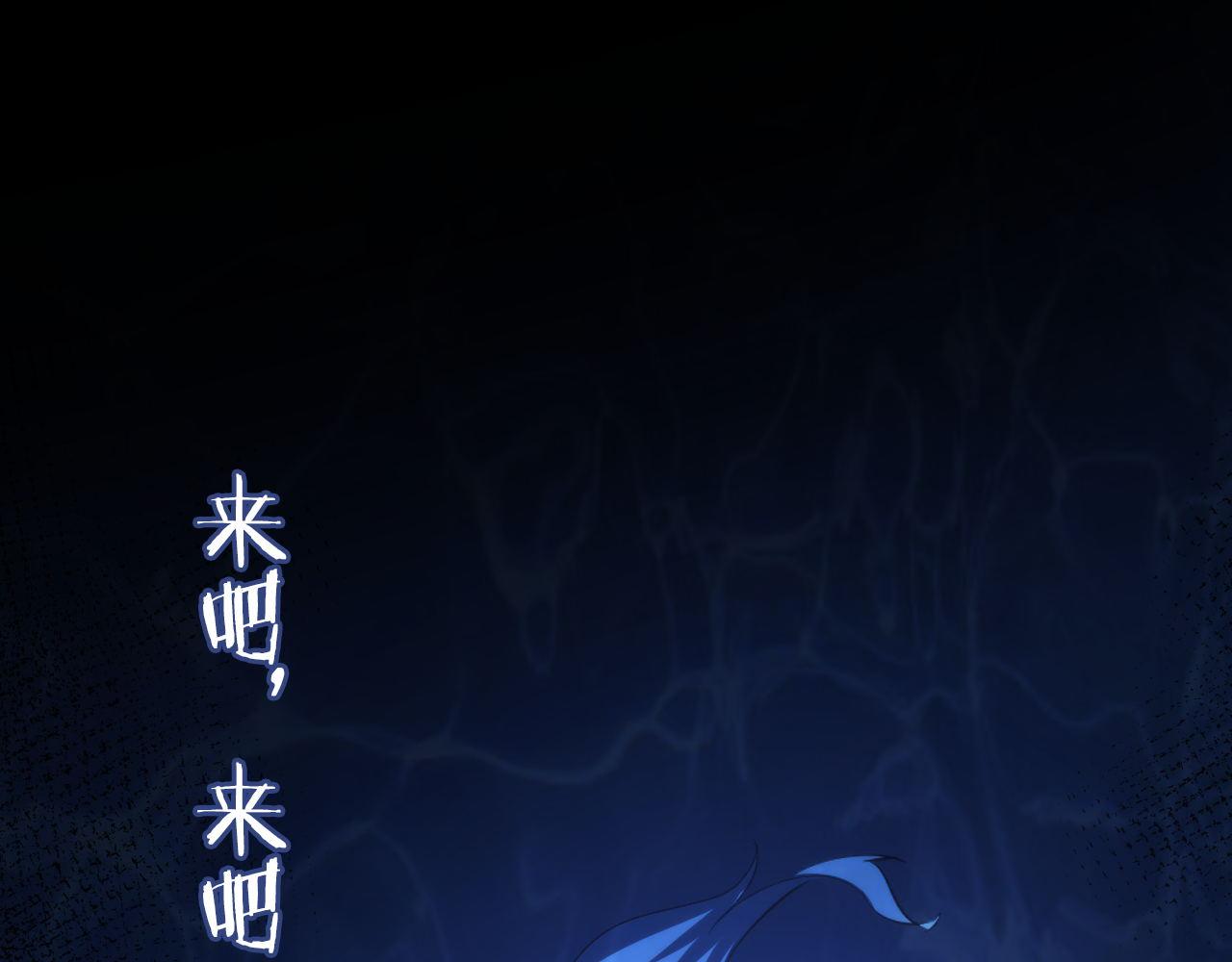 成为克苏鲁神主韩漫全集-第77话 奇怪的石雕像无删减无遮挡章节图片 