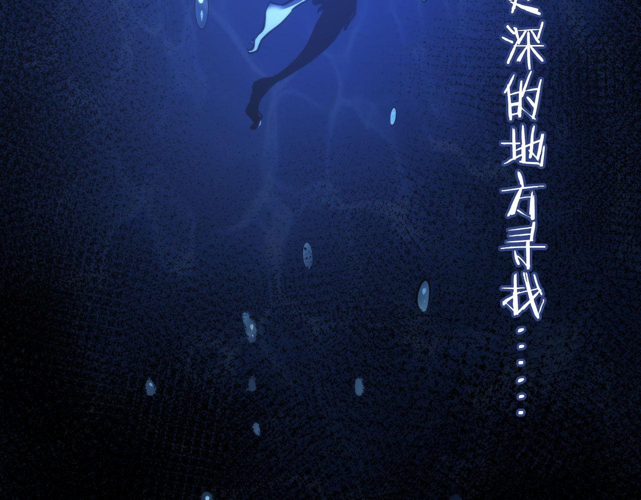 成为克苏鲁神主韩漫全集-第77话 奇怪的石雕像无删减无遮挡章节图片 