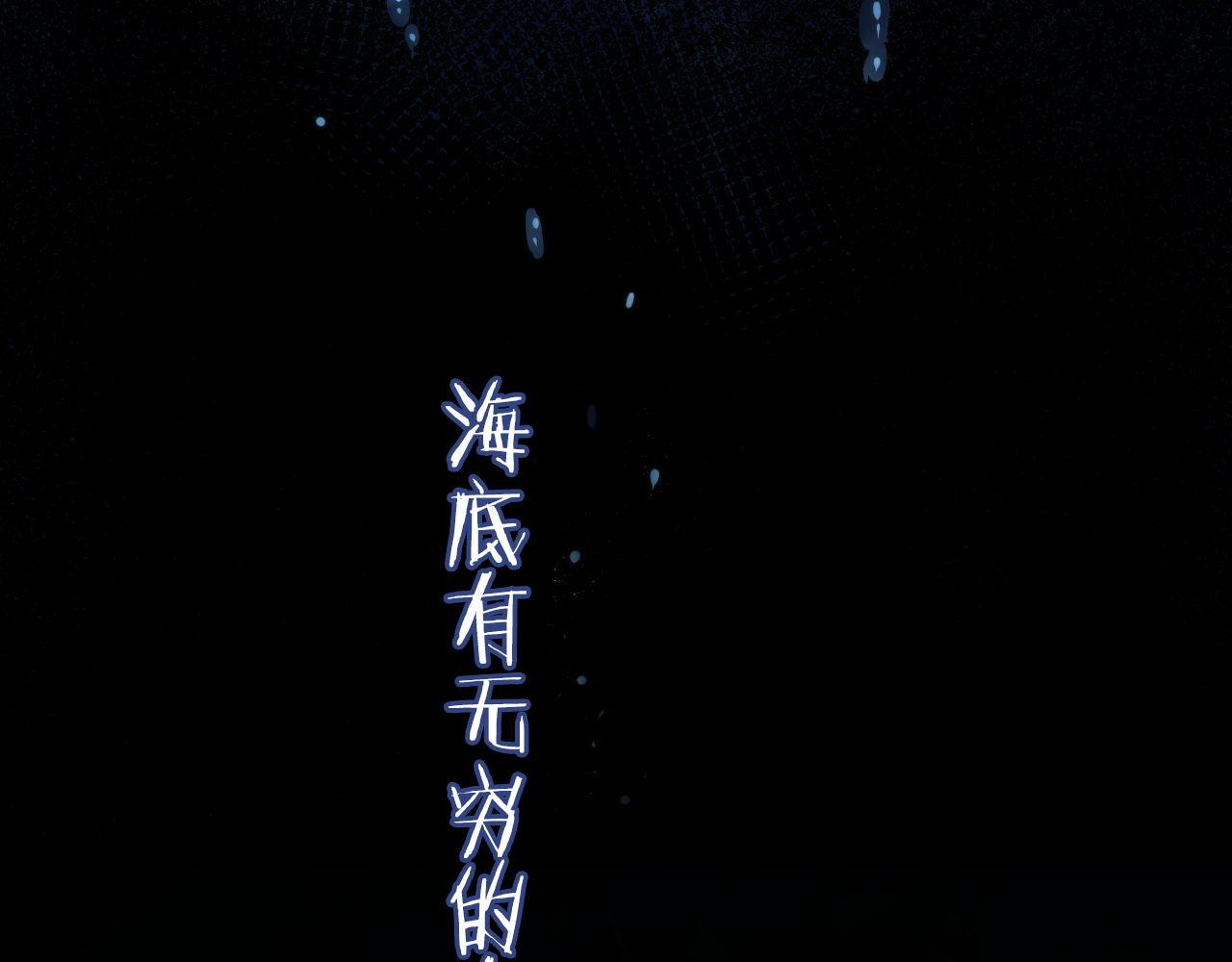 成为克苏鲁神主韩漫全集-第77话 奇怪的石雕像无删减无遮挡章节图片 