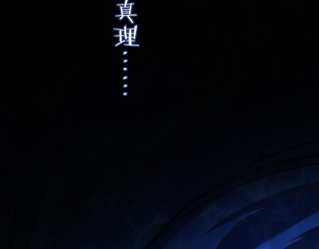 成为克苏鲁神主韩漫全集-第77话 奇怪的石雕像无删减无遮挡章节图片 