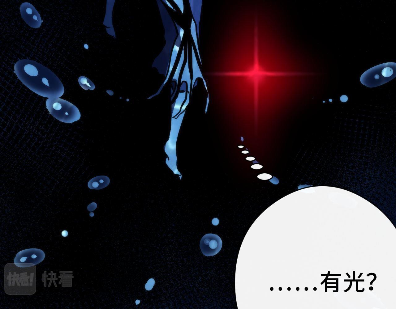 成为克苏鲁神主韩漫全集-第77话 奇怪的石雕像无删减无遮挡章节图片 