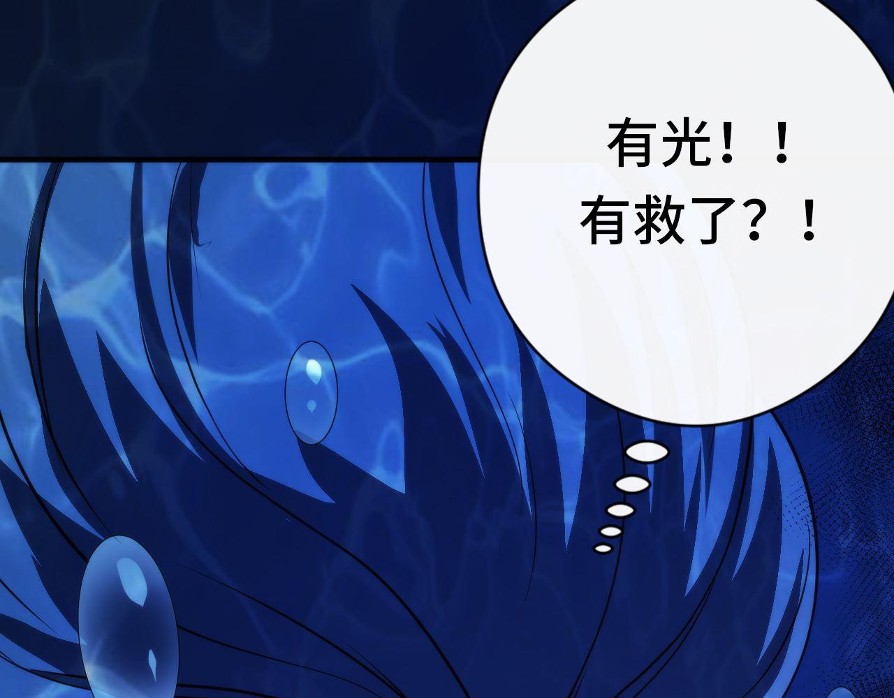 成为克苏鲁神主韩漫全集-第77话 奇怪的石雕像无删减无遮挡章节图片 