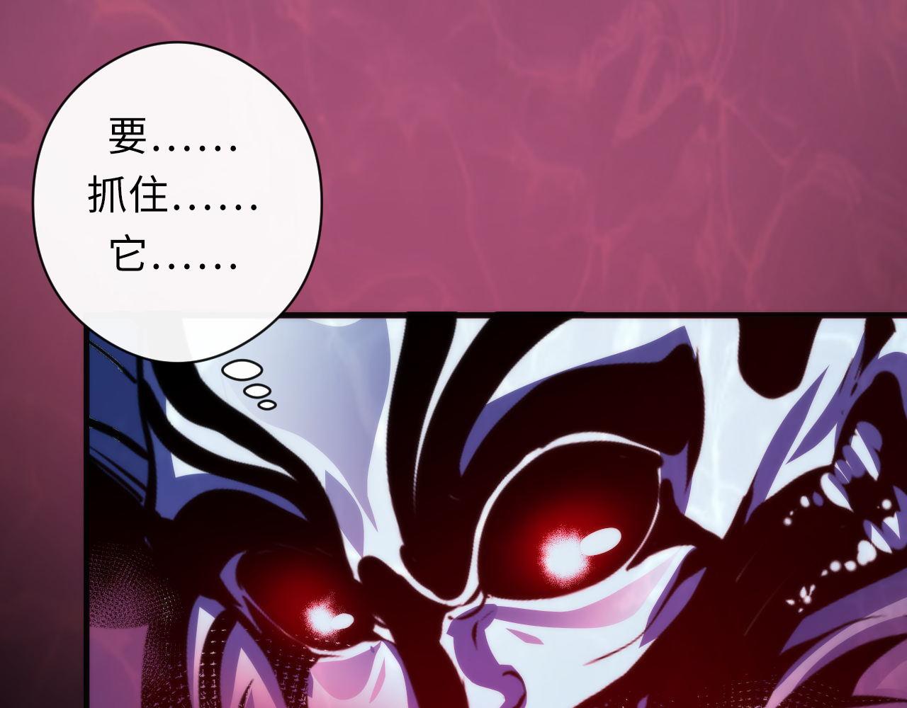 成为克苏鲁神主韩漫全集-第77话 奇怪的石雕像无删减无遮挡章节图片 