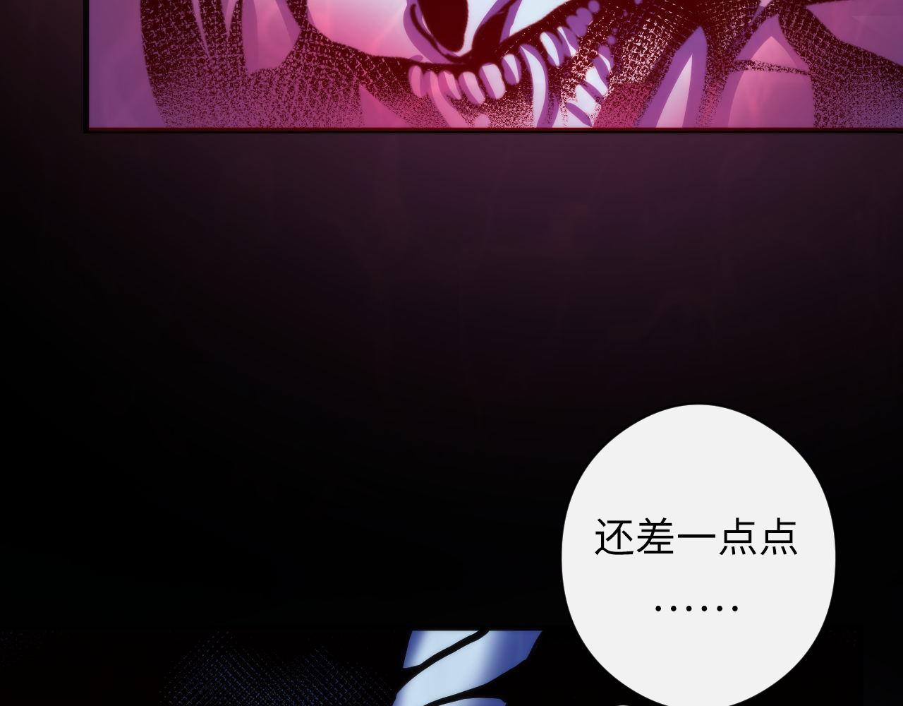 成为克苏鲁神主韩漫全集-第77话 奇怪的石雕像无删减无遮挡章节图片 