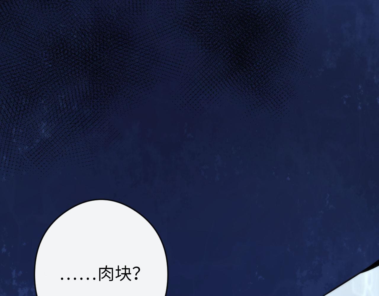 成为克苏鲁神主韩漫全集-第77话 奇怪的石雕像无删减无遮挡章节图片 