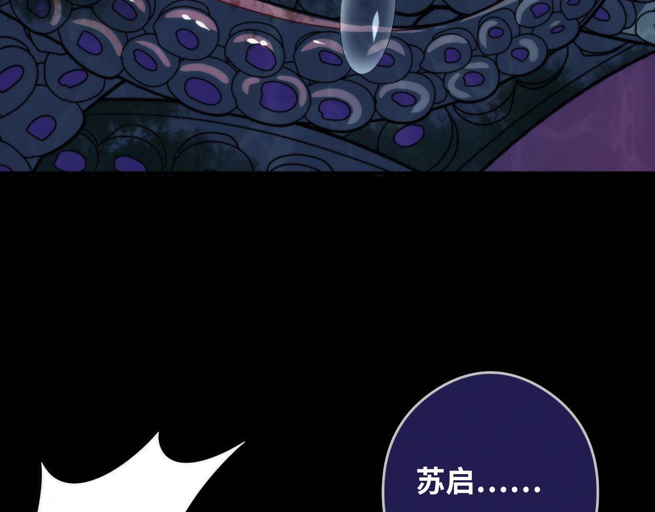 成为克苏鲁神主韩漫全集-第77话 奇怪的石雕像无删减无遮挡章节图片 
