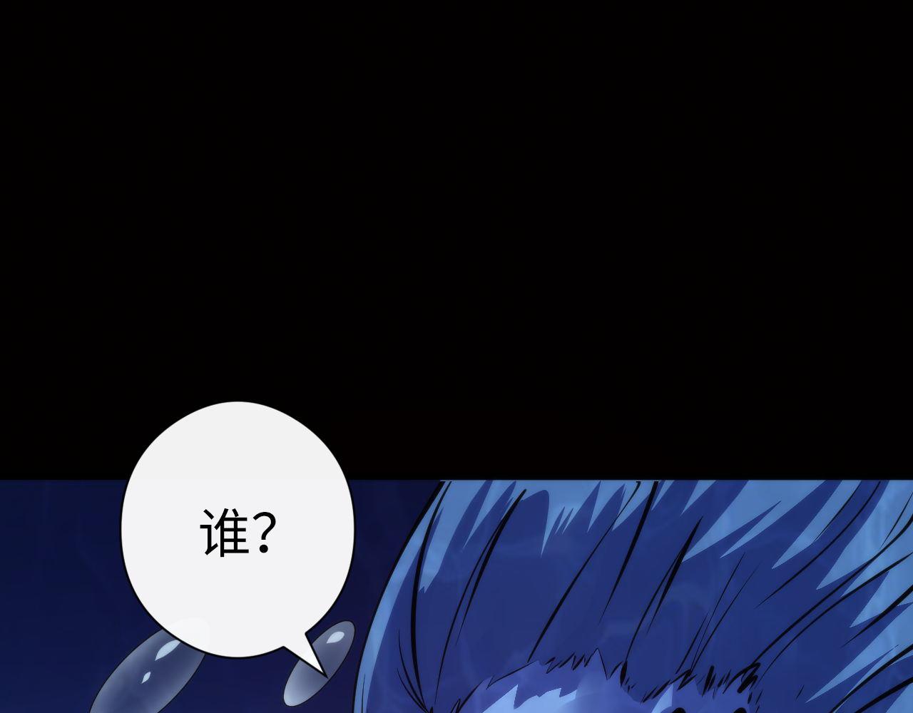 成为克苏鲁神主韩漫全集-第77话 奇怪的石雕像无删减无遮挡章节图片 