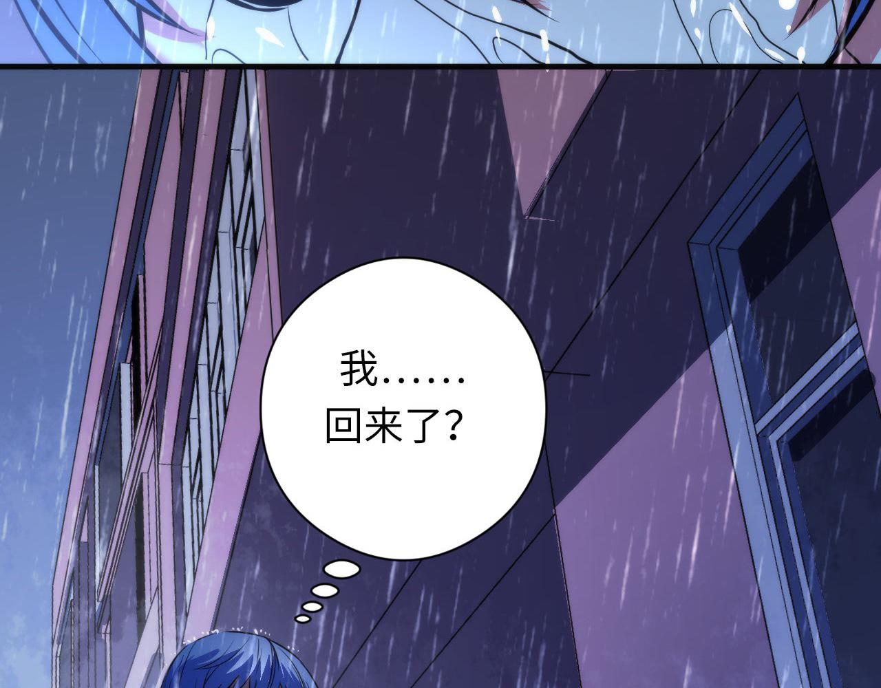 成为克苏鲁神主韩漫全集-第77话 奇怪的石雕像无删减无遮挡章节图片 