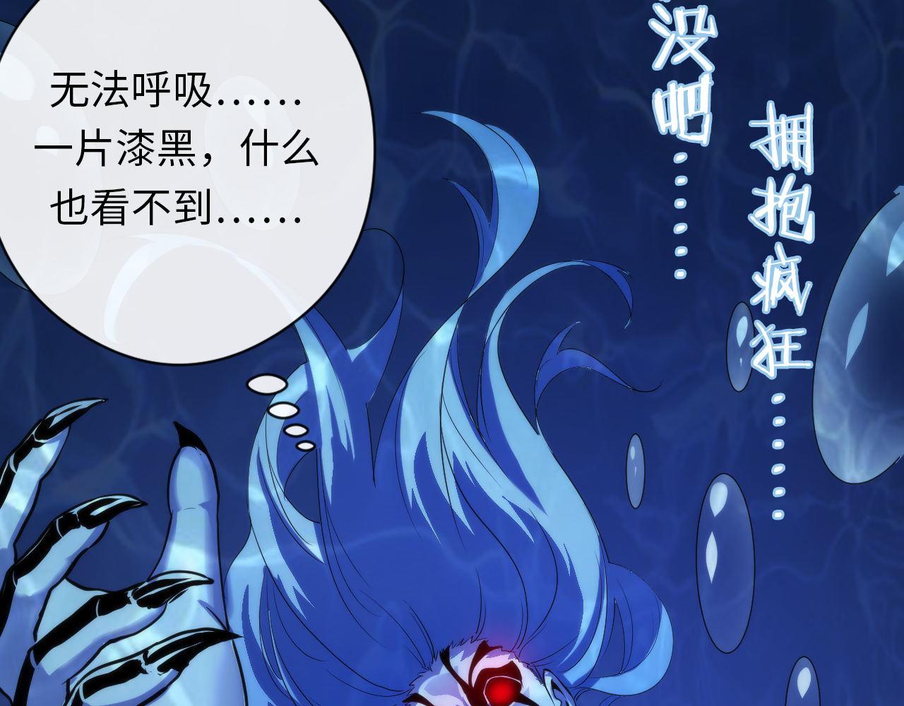 成为克苏鲁神主韩漫全集-第77话 奇怪的石雕像无删减无遮挡章节图片 