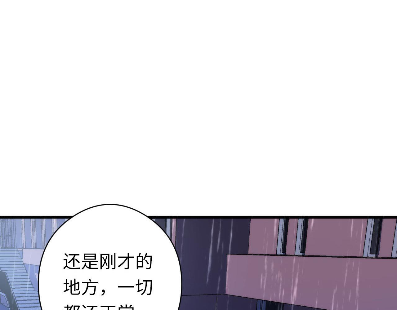 成为克苏鲁神主韩漫全集-第77话 奇怪的石雕像无删减无遮挡章节图片 