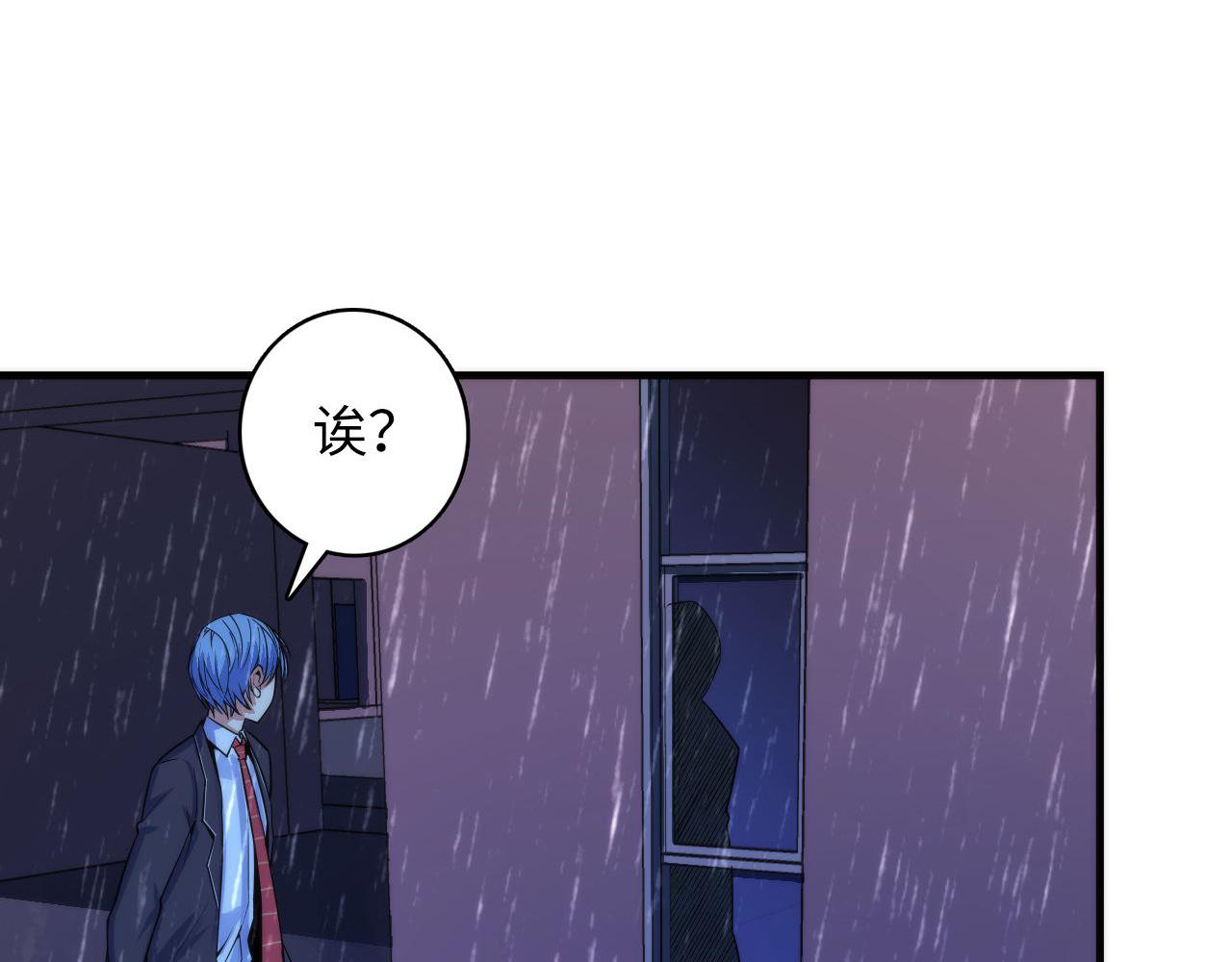 成为克苏鲁神主韩漫全集-第77话 奇怪的石雕像无删减无遮挡章节图片 