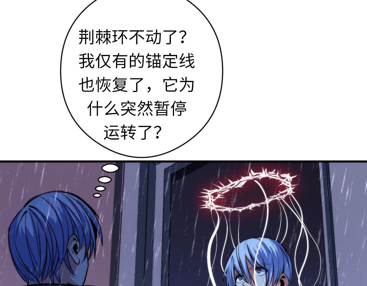 成为克苏鲁神主韩漫全集-第77话 奇怪的石雕像无删减无遮挡章节图片 