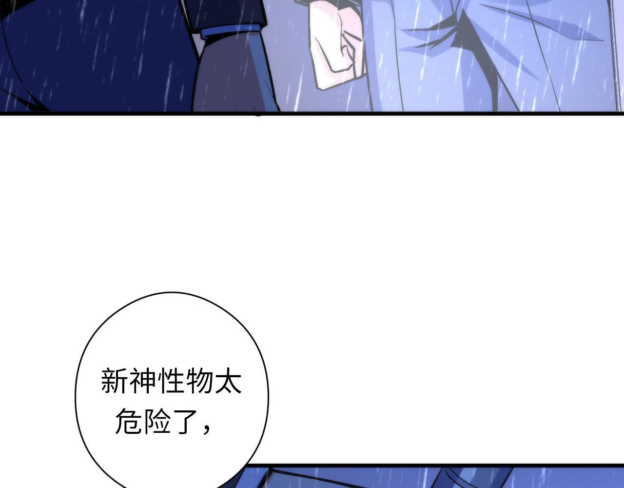 成为克苏鲁神主韩漫全集-第77话 奇怪的石雕像无删减无遮挡章节图片 