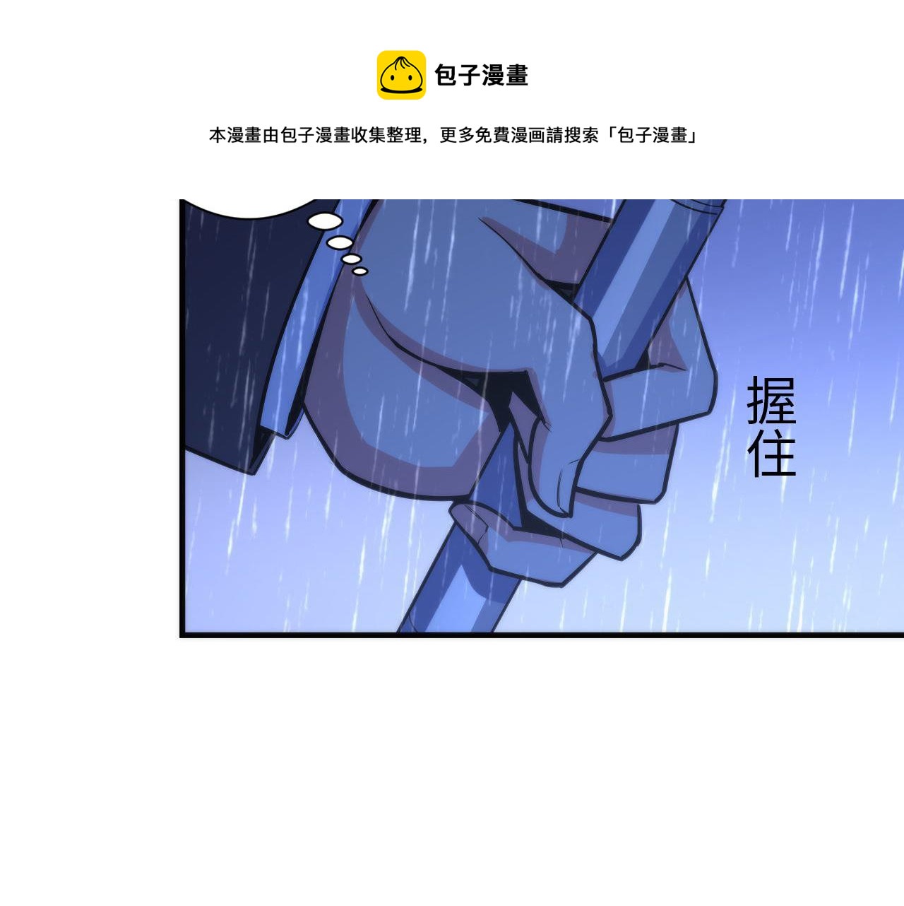 成为克苏鲁神主韩漫全集-第77话 奇怪的石雕像无删减无遮挡章节图片 