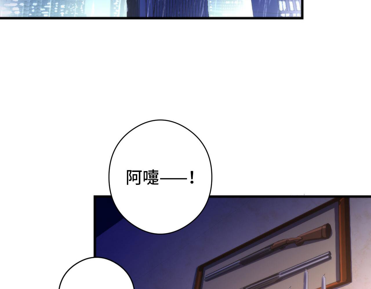 成为克苏鲁神主韩漫全集-第77话 奇怪的石雕像无删减无遮挡章节图片 