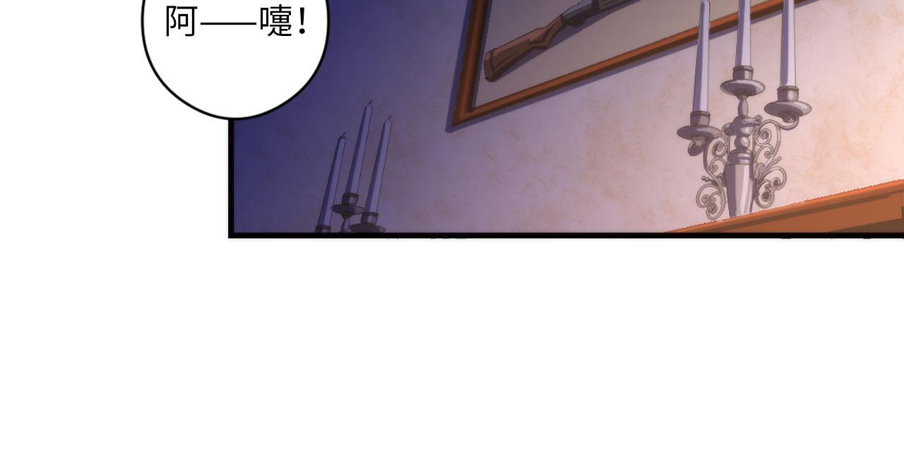 成为克苏鲁神主韩漫全集-第77话 奇怪的石雕像无删减无遮挡章节图片 