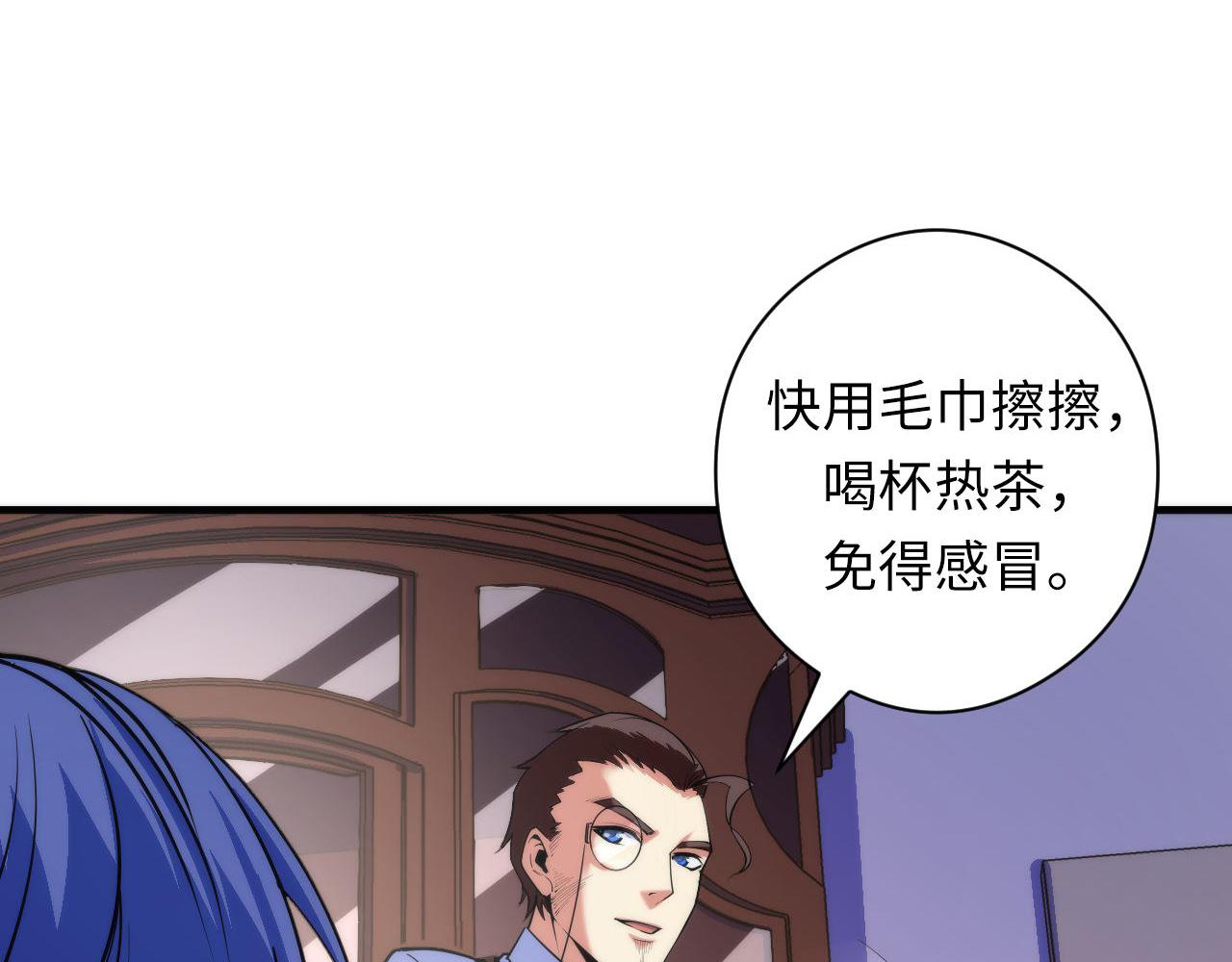 成为克苏鲁神主韩漫全集-第77话 奇怪的石雕像无删减无遮挡章节图片 