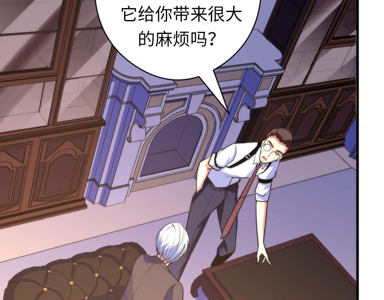 成为克苏鲁神主韩漫全集-第77话 奇怪的石雕像无删减无遮挡章节图片 