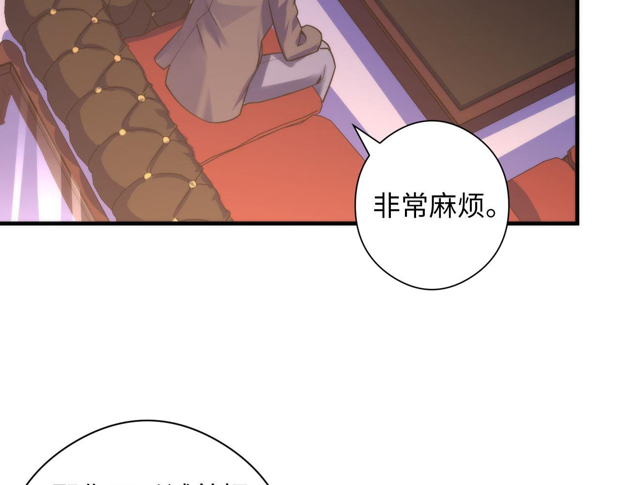 成为克苏鲁神主韩漫全集-第77话 奇怪的石雕像无删减无遮挡章节图片 