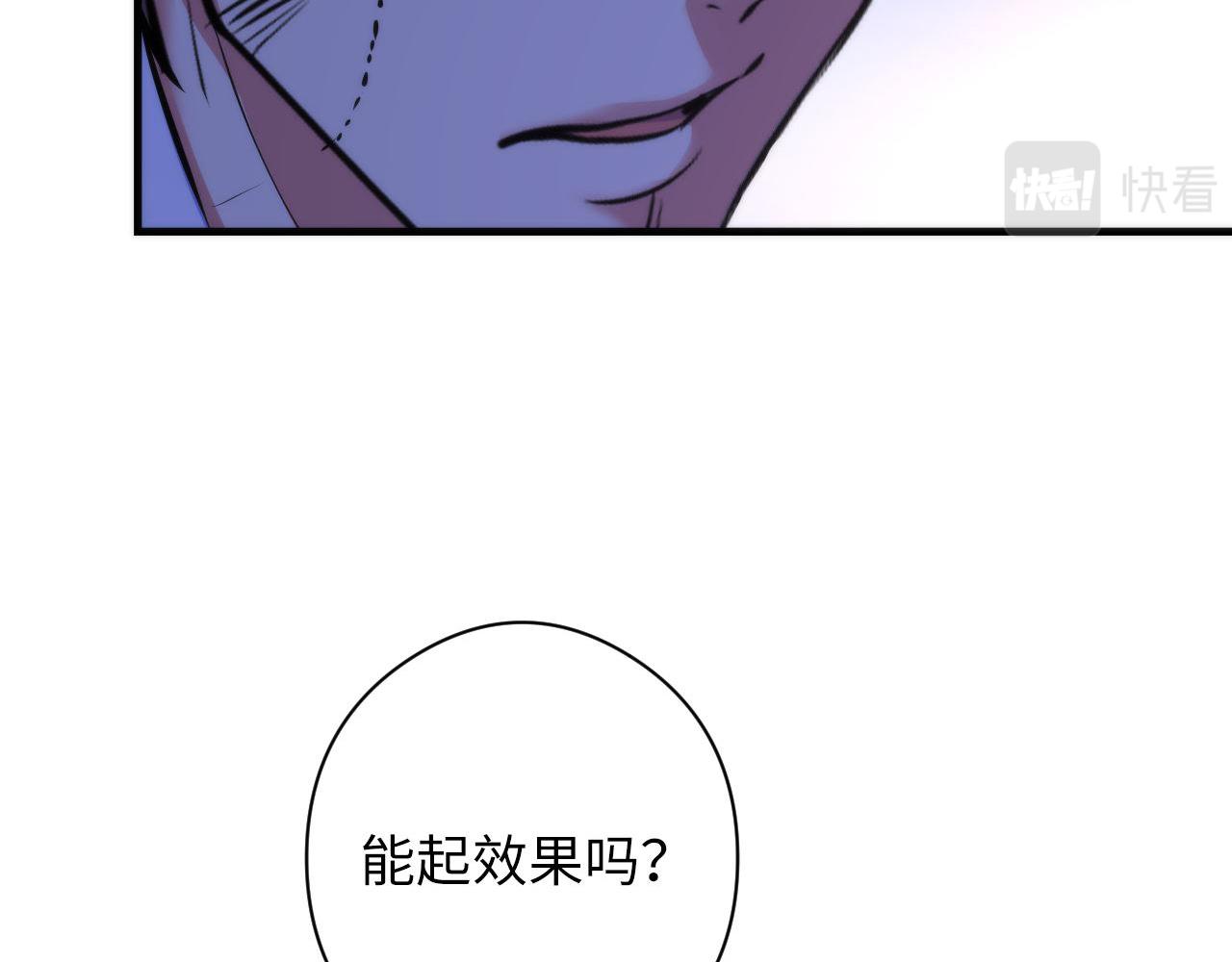 成为克苏鲁神主韩漫全集-第77话 奇怪的石雕像无删减无遮挡章节图片 