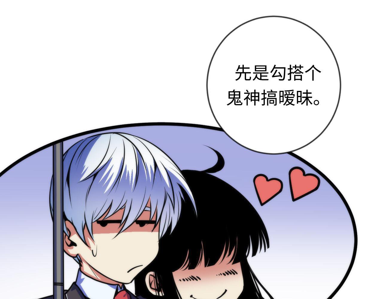 成为克苏鲁神主韩漫全集-第78话 莫霍层的第一天无删减无遮挡章节图片 