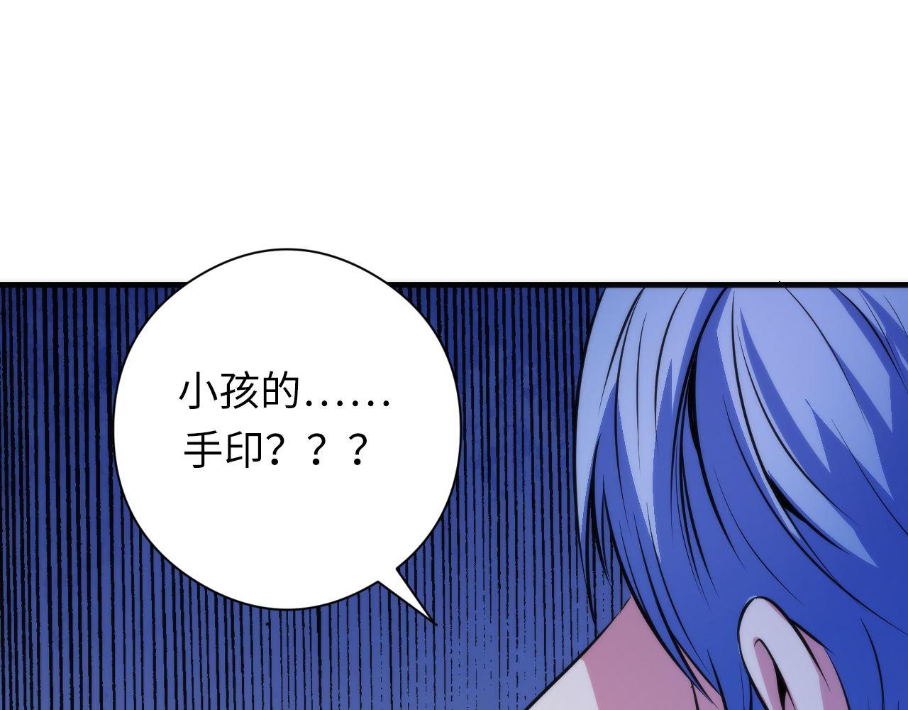 成为克苏鲁神主韩漫全集-第78话 莫霍层的第一天无删减无遮挡章节图片 