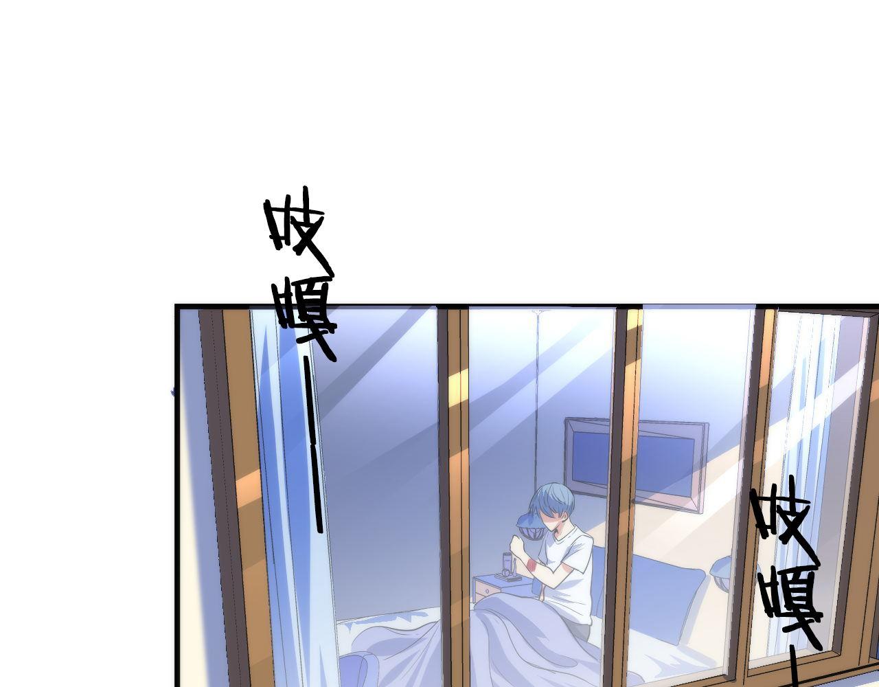 成为克苏鲁神主韩漫全集-第78话 莫霍层的第一天无删减无遮挡章节图片 