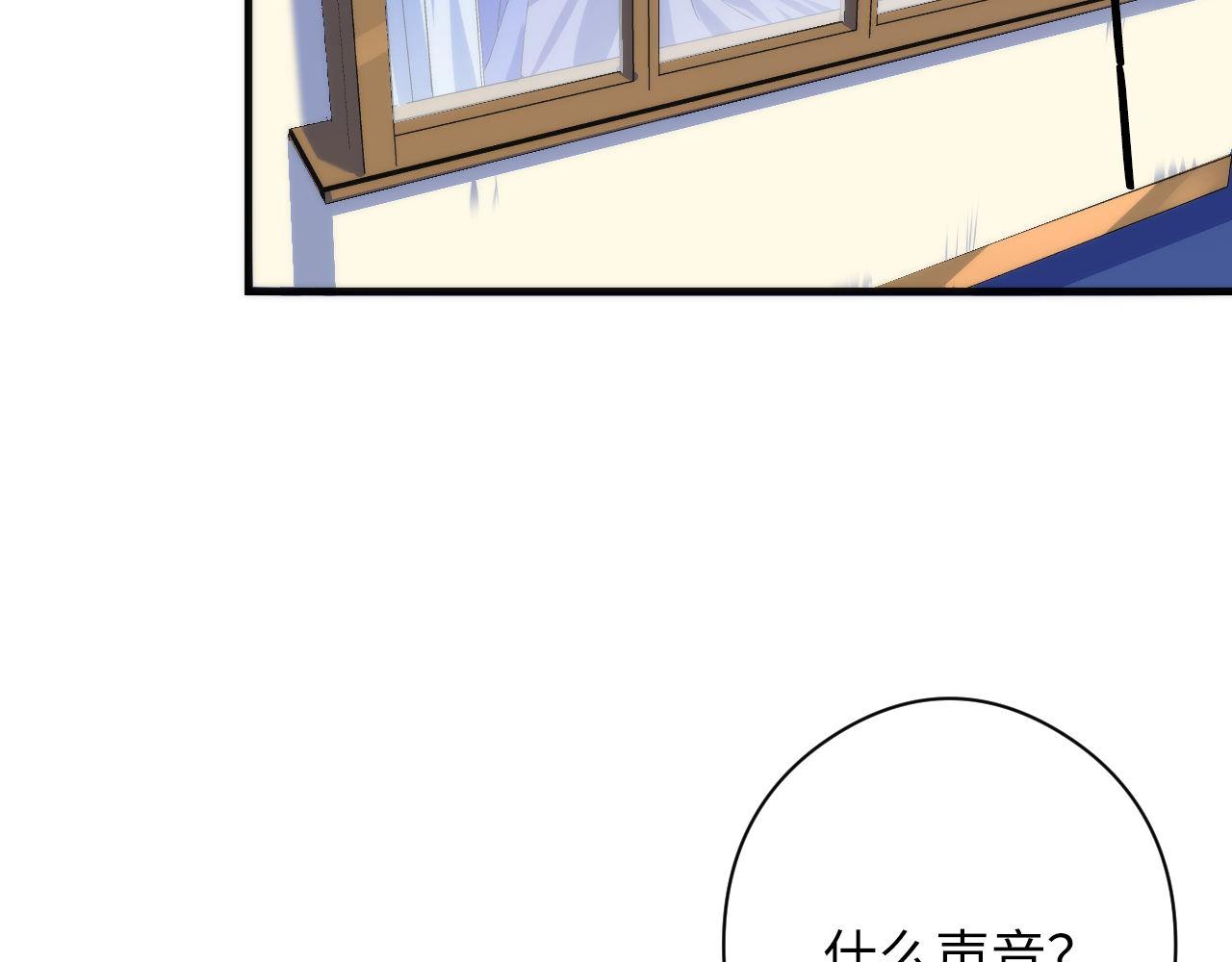成为克苏鲁神主韩漫全集-第78话 莫霍层的第一天无删减无遮挡章节图片 