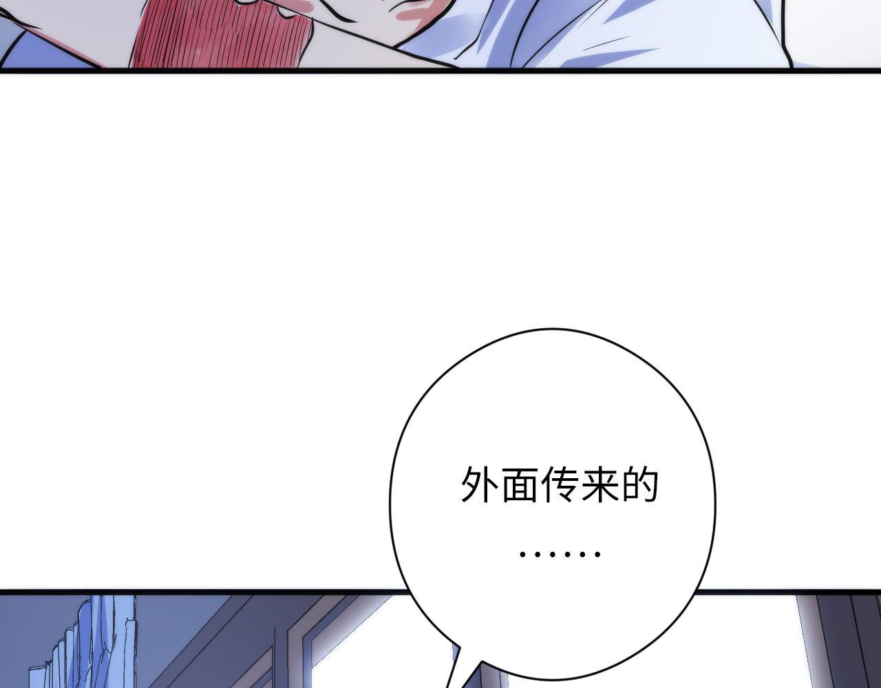 成为克苏鲁神主韩漫全集-第78话 莫霍层的第一天无删减无遮挡章节图片 