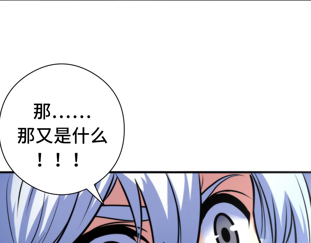 成为克苏鲁神主韩漫全集-第78话 莫霍层的第一天无删减无遮挡章节图片 