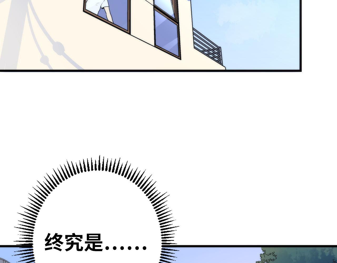 成为克苏鲁神主韩漫全集-第78话 莫霍层的第一天无删减无遮挡章节图片 
