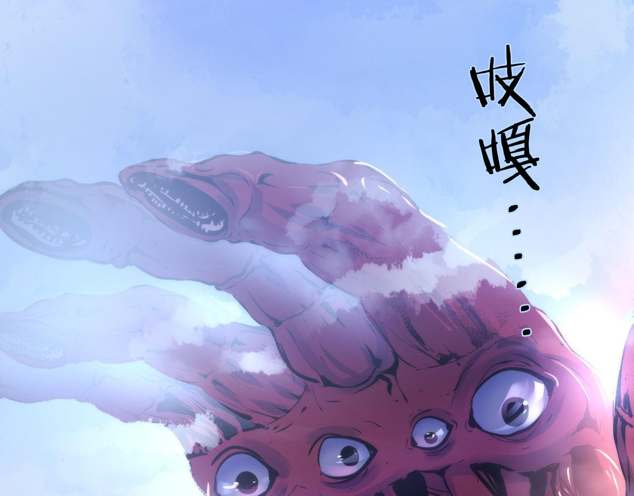 成为克苏鲁神主韩漫全集-第78话 莫霍层的第一天无删减无遮挡章节图片 