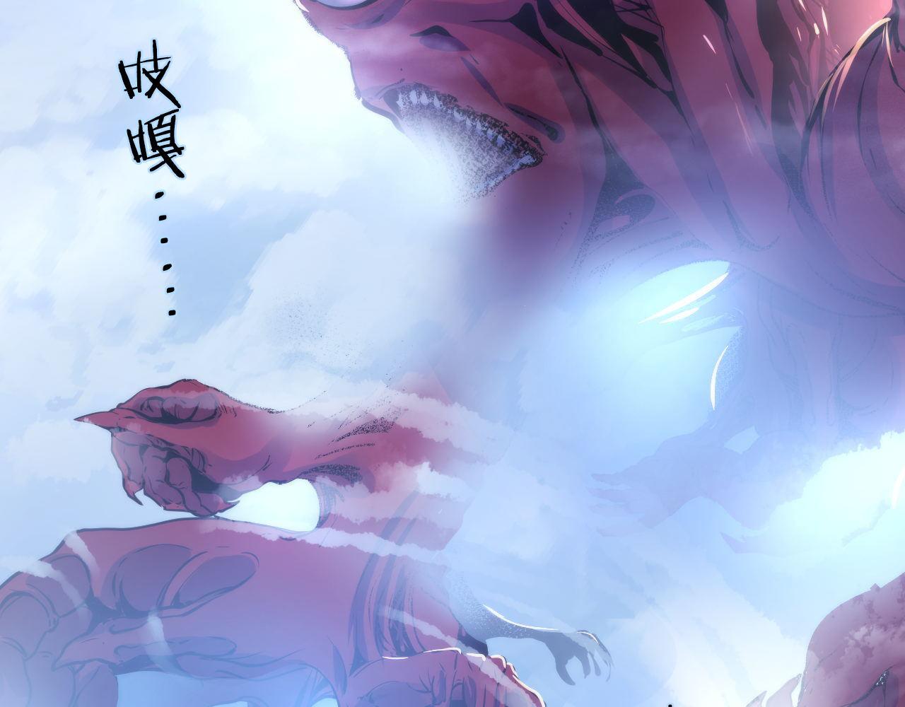 成为克苏鲁神主韩漫全集-第78话 莫霍层的第一天无删减无遮挡章节图片 