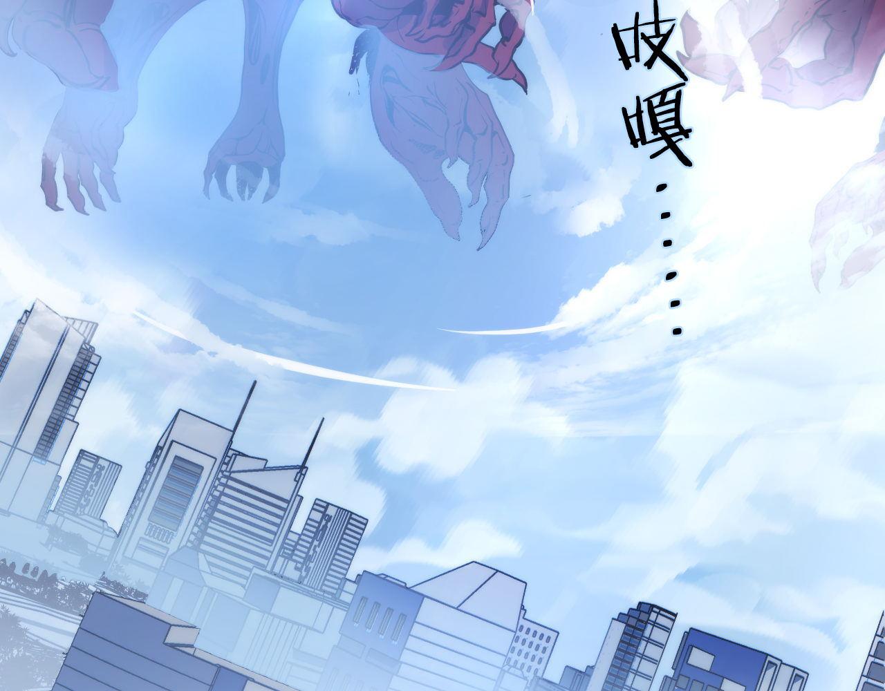 成为克苏鲁神主韩漫全集-第78话 莫霍层的第一天无删减无遮挡章节图片 