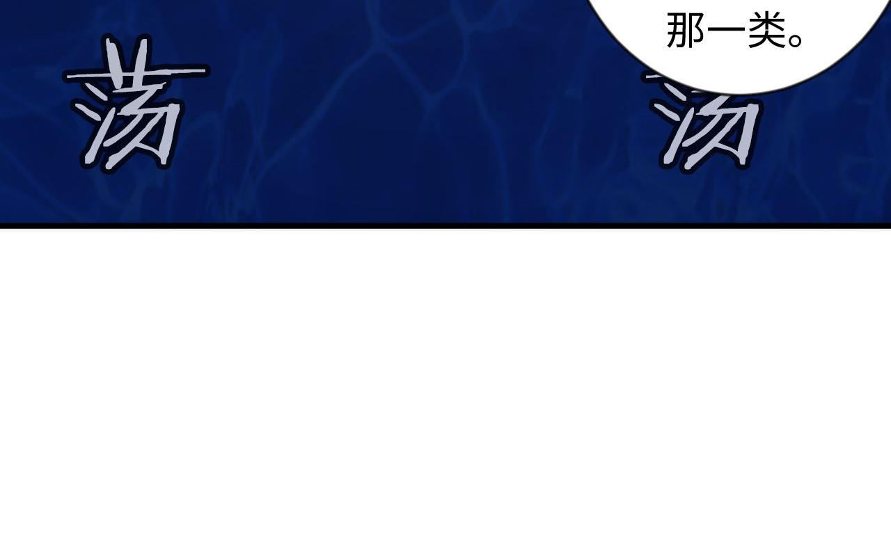 成为克苏鲁神主韩漫全集-第78话 莫霍层的第一天无删减无遮挡章节图片 