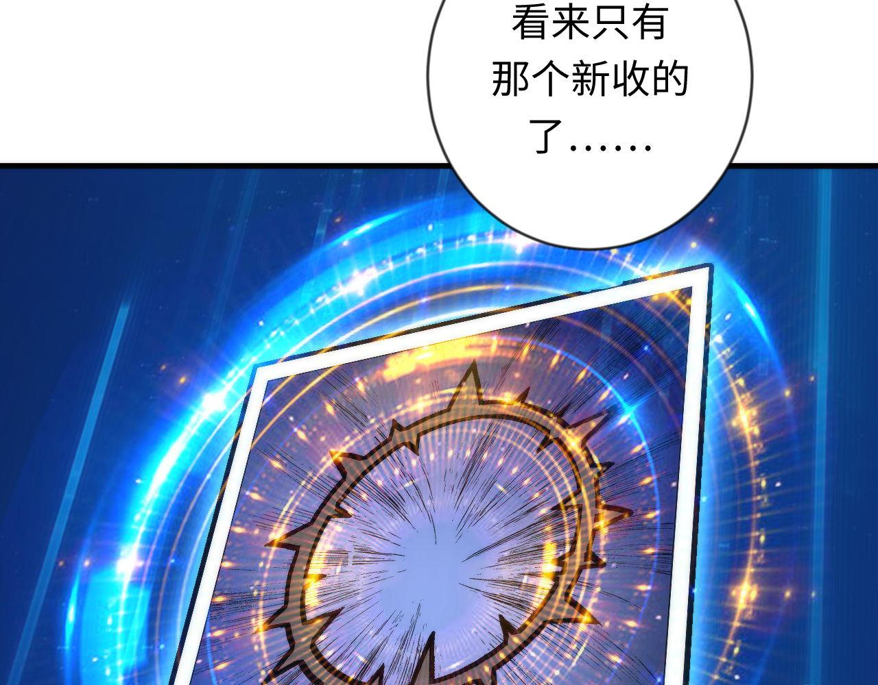 成为克苏鲁神主韩漫全集-第78话 莫霍层的第一天无删减无遮挡章节图片 