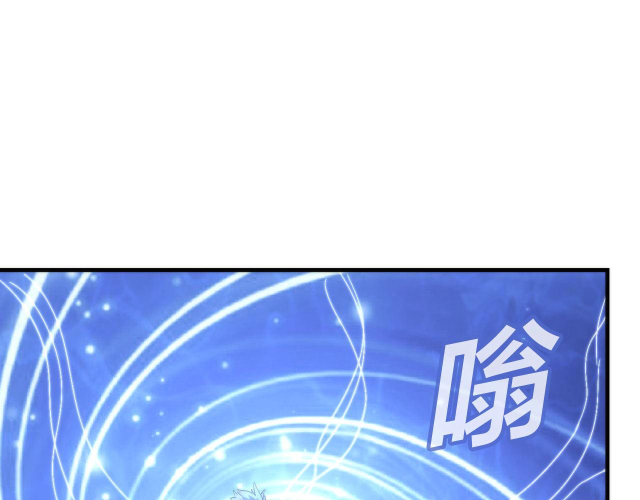 成为克苏鲁神主韩漫全集-第78话 莫霍层的第一天无删减无遮挡章节图片 