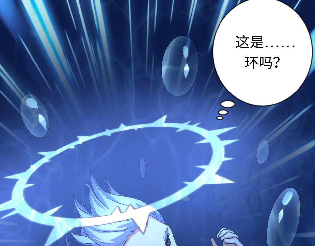 成为克苏鲁神主韩漫全集-第78话 莫霍层的第一天无删减无遮挡章节图片 