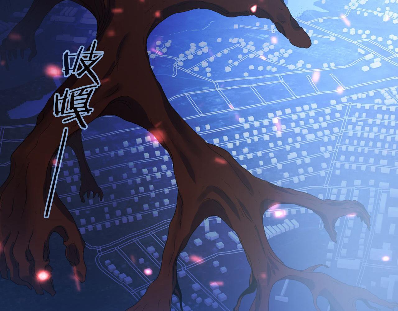 成为克苏鲁神主韩漫全集-第79话 神的食堂无删减无遮挡章节图片 