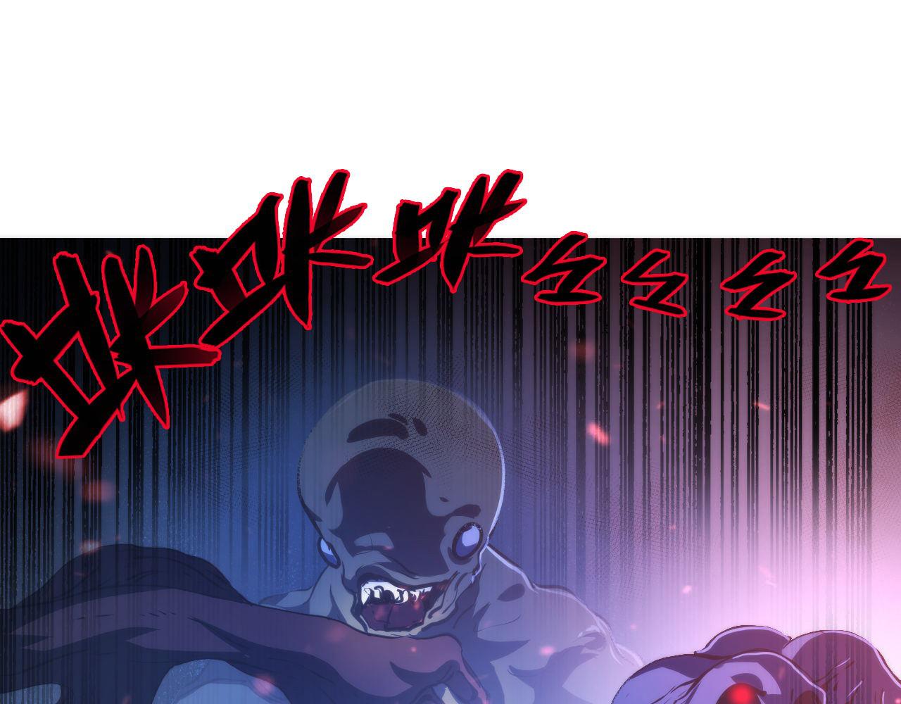 成为克苏鲁神主韩漫全集-第79话 神的食堂无删减无遮挡章节图片 
