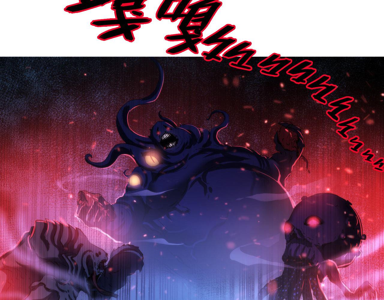 成为克苏鲁神主韩漫全集-第79话 神的食堂无删减无遮挡章节图片 