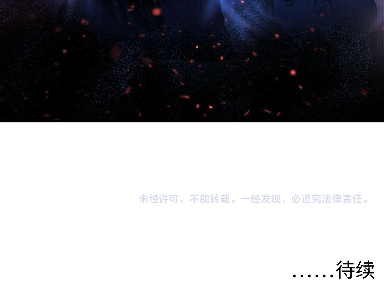 成为克苏鲁神主韩漫全集-第79话 神的食堂无删减无遮挡章节图片 