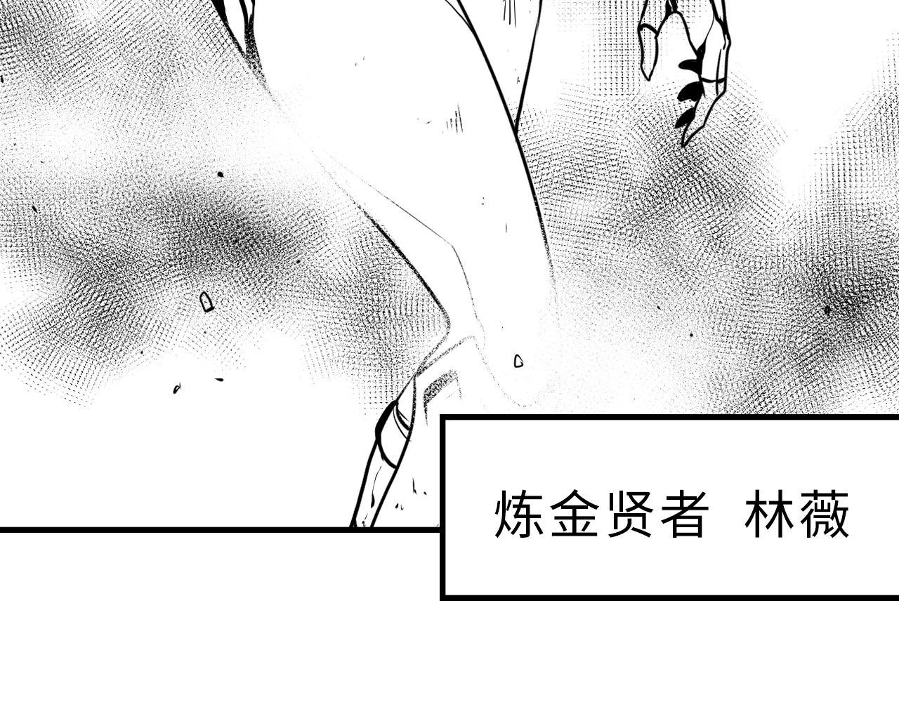 成为克苏鲁神主韩漫全集-第79话 神的食堂无删减无遮挡章节图片 