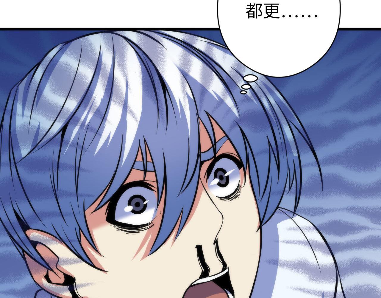 成为克苏鲁神主韩漫全集-第79话 神的食堂无删减无遮挡章节图片 