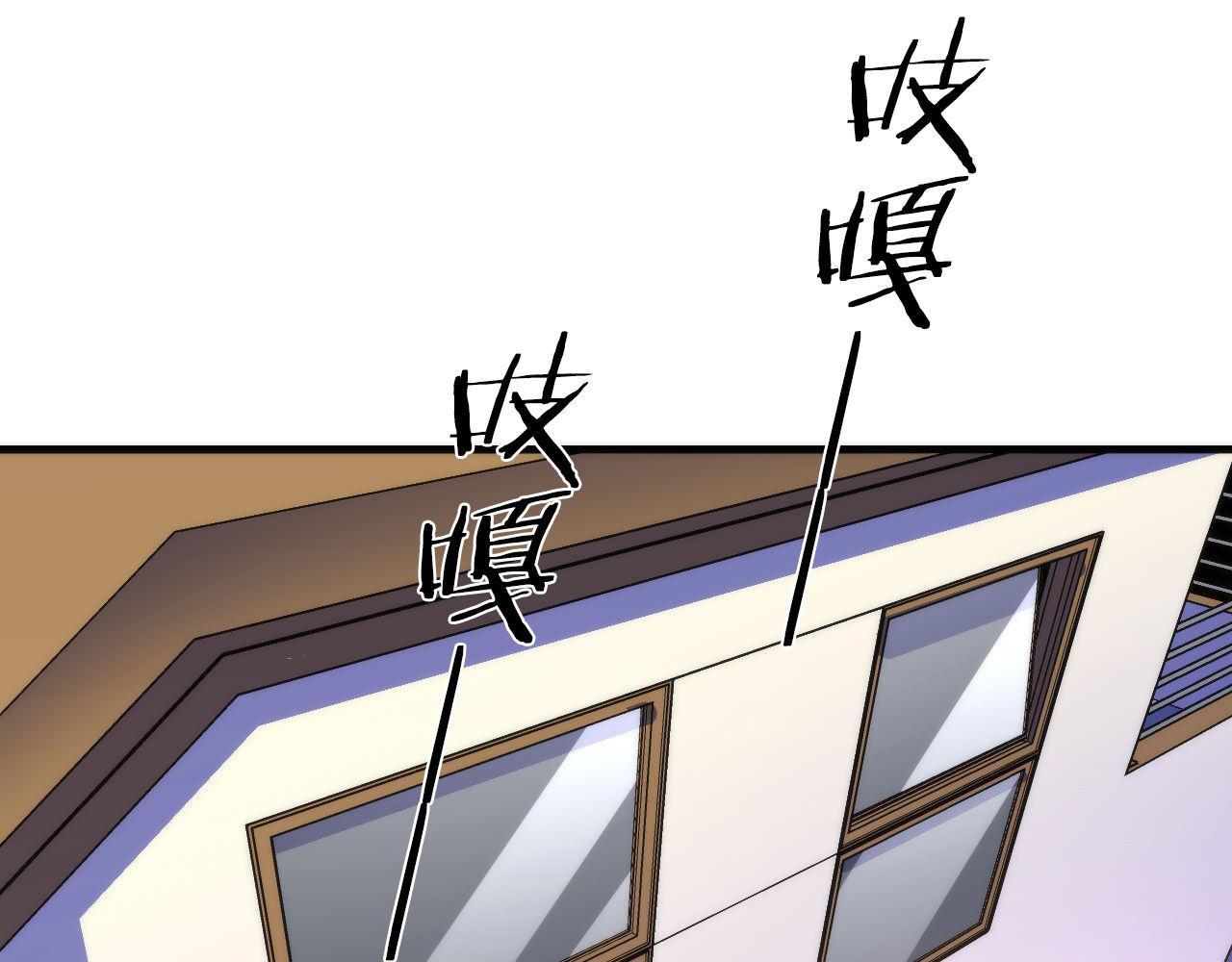 成为克苏鲁神主韩漫全集-第79话 神的食堂无删减无遮挡章节图片 